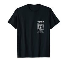 Ladda upp bild till gallerivisning, Funny shirts V-neck Tank top Hoodie sweatshirt usa uk au ca gifts for Mossad In Hebrew Israeli Secret Service Double Sided T-Shirt 684834
