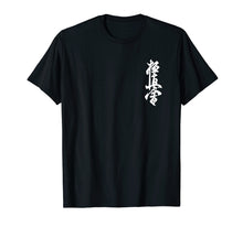 Ladda upp bild till gallerivisning, Funny shirts V-neck Tank top Hoodie sweatshirt usa uk au ca gifts for Kyokushin Karate Symbol Kyokushinkai Dojo Training T-Shirt 1069293