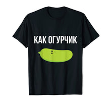 Ladda upp bild till gallerivisning, Funny shirts V-neck Tank top Hoodie sweatshirt usa uk au ca gifts for Russian Kak Ogurchik Funny Cyrillic Phrase T-shirt 2797301