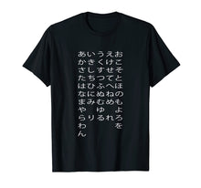 Ladda upp bild till gallerivisning, Funny shirts V-neck Tank top Hoodie sweatshirt usa uk au ca gifts for Japanese Hiragana Alphabet T-Shirt 2193234