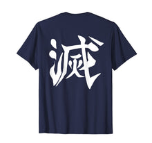 Ladda upp bild till gallerivisning, Demon Slayer Destruction Symbol T-Shirt 90543
