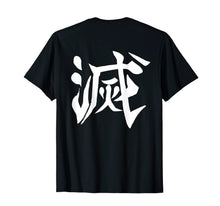 Ladda upp bild till gallerivisning, Demon Slayer Destruction Symbol T-Shirt 90543