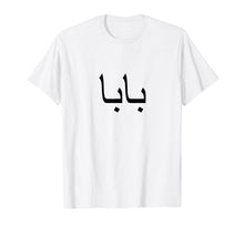 Ladda upp bild till gallerivisning, Funny shirts V-neck Tank top Hoodie sweatshirt usa uk au ca gifts for Persian Farsi Iranian Baba Dad T-Shirt Halloween 2550770