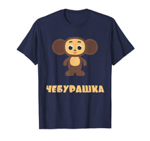 Ladda upp bild till gallerivisning, Funny shirts V-neck Tank top Hoodie sweatshirt usa uk au ca gifts for Cheburashka Russian Funny T-Shirt / Cartoon Character Tee 351500
