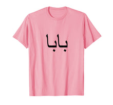 Ladda upp bild till gallerivisning, Funny shirts V-neck Tank top Hoodie sweatshirt usa uk au ca gifts for Persian Farsi Iranian Baba Dad T-Shirt Halloween 2550770
