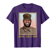 Ladda upp bild till gallerivisning, Funny-Lebron-China-Communist T-Shirt 216046
