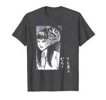 Ladda upp bild till gallerivisning, Tomie Junji Ito Collection 80 189285