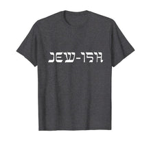 Ladda upp bild till gallerivisning, When You're Jewish - And Not So Jewish T-Shirt405959