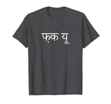 Ladda upp bild till gallerivisning, Funny shirts V-neck Tank top Hoodie sweatshirt usa uk au ca gifts for Fuck You in Hindi T-Shirt Hindi Swearing Fuck Everything 2844936