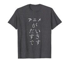 Ladda upp bild till gallerivisning, Funny shirts V-neck Tank top Hoodie sweatshirt usa uk au ca gifts for Shirt That Says I Love Anime in Japanese 2010959