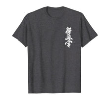 Ladda upp bild till gallerivisning, Funny shirts V-neck Tank top Hoodie sweatshirt usa uk au ca gifts for Kyokushin Karate Symbol Kyokushinkai Dojo Training T-Shirt 1069293
