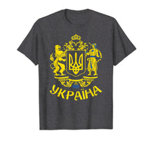 Ladda upp bild till gallerivisning, Funny shirts V-neck Tank top Hoodie sweatshirt usa uk au ca gifts for Tryzub Flag of Ukraine Ukrainian T-Shirt 1743749