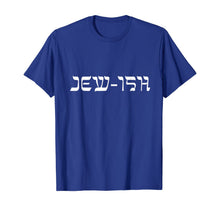 Ladda upp bild till gallerivisning, When You're Jewish - And Not So Jewish T-Shirt405959