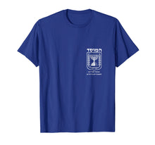 Ladda upp bild till gallerivisning, Funny shirts V-neck Tank top Hoodie sweatshirt usa uk au ca gifts for Mossad In Hebrew Israeli Secret Service Double Sided T-Shirt 684834