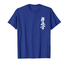 Ladda upp bild till gallerivisning, Funny shirts V-neck Tank top Hoodie sweatshirt usa uk au ca gifts for Kyokushin Karate Symbol Kyokushinkai Dojo Training T-Shirt 1069293