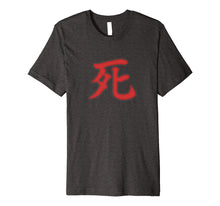 Ladda upp bild till gallerivisning, Funny shirts V-neck Tank top Hoodie sweatshirt usa uk au ca gifts for Sekiro Death Screen Red Death In Japanese Premium T-Shirt 1585712