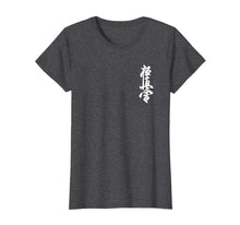 Ladda upp bild till gallerivisning, Funny shirts V-neck Tank top Hoodie sweatshirt usa uk au ca gifts for Kyokushin Karate Symbol Kyokushinkai Dojo Training T-Shirt 1069293
