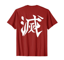 Ladda upp bild till gallerivisning, Demon Slayer Destruction Symbol T-Shirt 90543