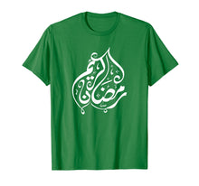 Ladda upp bild till gallerivisning, Funny shirts V-neck Tank top Hoodie sweatshirt usa uk au ca gifts for Arabic Calligraphy Ramadan Kareem Islamic T-Shirt 1444977
