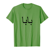 Ladda upp bild till gallerivisning, Funny shirts V-neck Tank top Hoodie sweatshirt usa uk au ca gifts for Persian Farsi Iranian Baba Dad T-Shirt Halloween 2550770