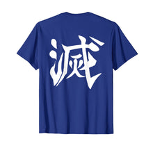 Ladda upp bild till gallerivisning, Demon Slayer Destruction Symbol T-Shirt 90543