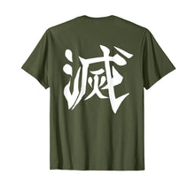 Ladda upp bild till gallerivisning, Demon Slayer Destruction Symbol T-Shirt 90543