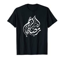 Ladda upp bild till gallerivisning, Funny shirts V-neck Tank top Hoodie sweatshirt usa uk au ca gifts for Arabic Calligraphy Ramadan Kareem Islamic T-Shirt 1444977
