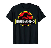 Ladda upp bild till gallerivisning, Jurassic Park Japanese Red Logo Graphic T-Shirt 478739
