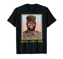Ladda upp bild till gallerivisning, Funny-Lebron-China-Communist T-Shirt 216046
