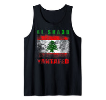 Ladda upp bild till gallerivisning, Lebanon Lebanese Fingerprint Flag People Protest Support Tank Top 31032145
