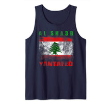 Ladda upp bild till gallerivisning, Lebanon Lebanese Fingerprint Flag People Protest Support Tank Top 31032145
