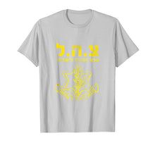 Ladda upp bild till gallerivisning, Funny shirts V-neck Tank top Hoodie sweatshirt usa uk au ca gifts for IDF Shirt Tzahal Tees Israel Defense Forces T-shirt 1120646
