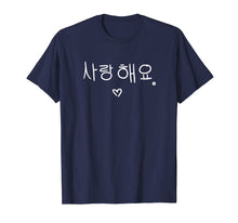 Ladda upp bild till gallerivisning, Funny shirts V-neck Tank top Hoodie sweatshirt usa uk au ca gifts for Saranghaeyo Love T-Shirt - KPop Tee Hangul Korean 970701
