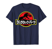 Ladda upp bild till gallerivisning, Jurassic Park Japanese Red Logo Graphic T-Shirt 478739
