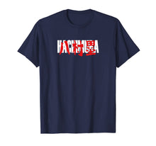 Ladda upp bild till gallerivisning, Hachimura Japanese Name Red Characters T-Shirt 31032719
