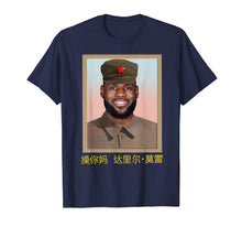 Ladda upp bild till gallerivisning, Funny-Lebron-China-Communist T-Shirt 216046

