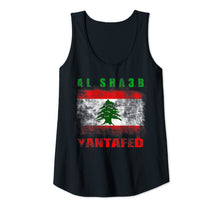 Ladda upp bild till gallerivisning, Lebanon Lebanese Fingerprint Flag People Protest Support Tank Top 31032145
