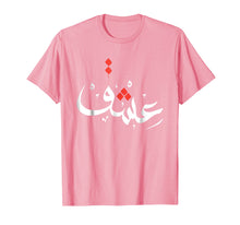 Ladda upp bild till gallerivisning, Funny shirts V-neck Tank top Hoodie sweatshirt usa uk au ca gifts for Arabic Calligraphy Art Shirt PASSION Islamic Gifts Women Men 767161
