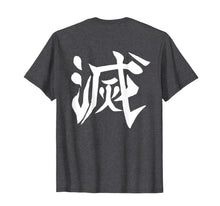 Ladda upp bild till gallerivisning, Demon Slayer Destruction Symbol T-Shirt 90543
