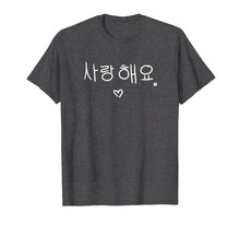 Ladda upp bild till gallerivisning, Funny shirts V-neck Tank top Hoodie sweatshirt usa uk au ca gifts for Saranghaeyo Love T-Shirt - KPop Tee Hangul Korean 968284
