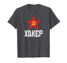 Ladda upp bild till gallerivisning, Funny shirts V-neck Tank top Hoodie sweatshirt usa uk au ca gifts for Vintage Russian Hacker Shirt Cyber Security Shirt Gift Tee 1830471

