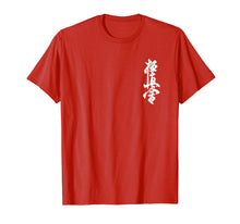 Ladda upp bild till gallerivisning, Funny shirts V-neck Tank top Hoodie sweatshirt usa uk au ca gifts for Kyokushin Karate Symbol Kyokushinkai Dojo Training T-Shirt 1069293
