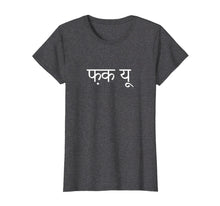Ladda upp bild till gallerivisning, Funny shirts V-neck Tank top Hoodie sweatshirt usa uk au ca gifts for Fuck You in Hindi T-Shirt Hindi Swearing Fuck Everything 2844936
