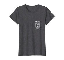 Ladda upp bild till gallerivisning, Funny shirts V-neck Tank top Hoodie sweatshirt usa uk au ca gifts for Mossad In Hebrew Israeli Secret Service Double Sided T-Shirt 684834
