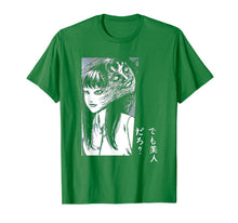Ladda upp bild till gallerivisning, Tomie Junji Ito Collection 80 189285
