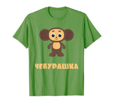 Ladda upp bild till gallerivisning, Funny shirts V-neck Tank top Hoodie sweatshirt usa uk au ca gifts for Cheburashka Russian Funny T-Shirt / Cartoon Character Tee 351500
