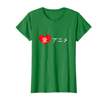 Ladda upp bild till gallerivisning, Funny shirts V-neck Tank top Hoodie sweatshirt usa uk au ca gifts for I love anime in Japanese characters Shirt for Anime Lovers T 2694955
