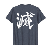 Ladda upp bild till gallerivisning, Demon Slayer Destruction Symbol T-Shirt 90543
