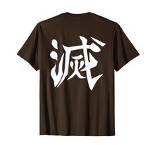 Ladda upp bild till gallerivisning, Demon Slayer Destruction Symbol T-Shirt 90543
