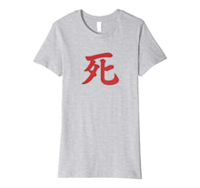 Ladda upp bild till gallerivisning, Funny shirts V-neck Tank top Hoodie sweatshirt usa uk au ca gifts for Sekiro Death Screen Red Death In Japanese Premium T-Shirt 1585712
